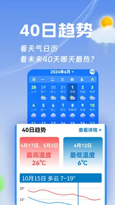 ���ӽ����������ֻ����ͼ1