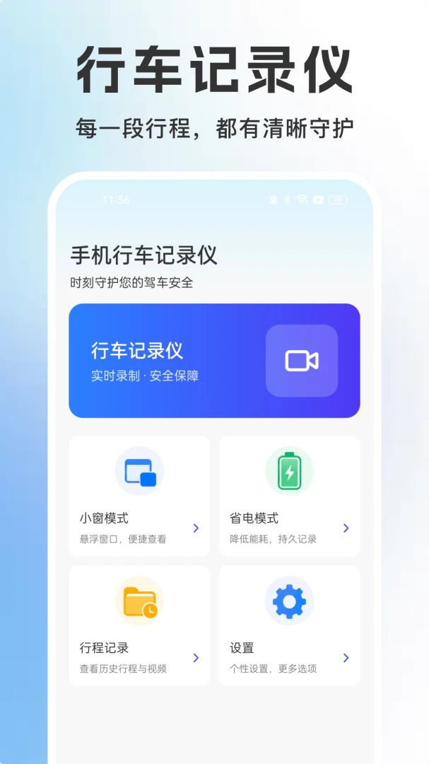 �����г���¼��2026���°汾��ͼ1