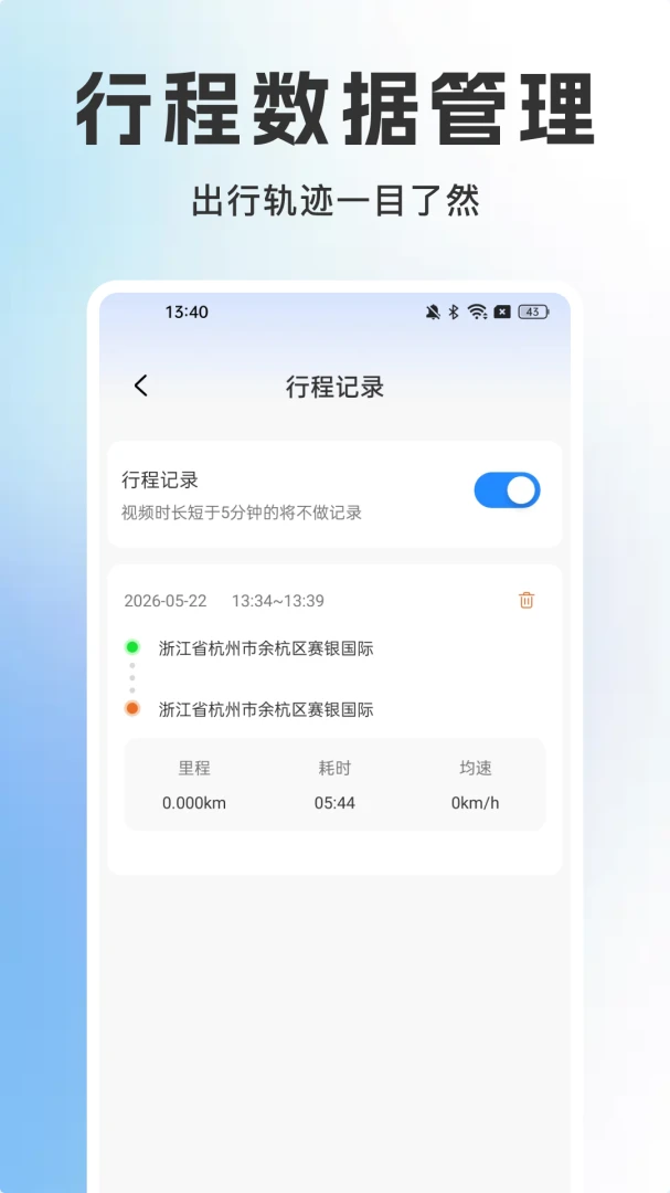 �����г���¼��2026���°汾��ͼ2