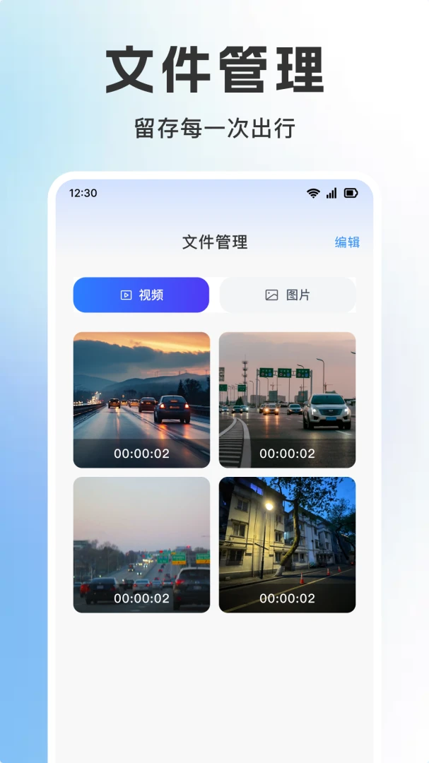�����г���¼��2026���°汾��ͼ3