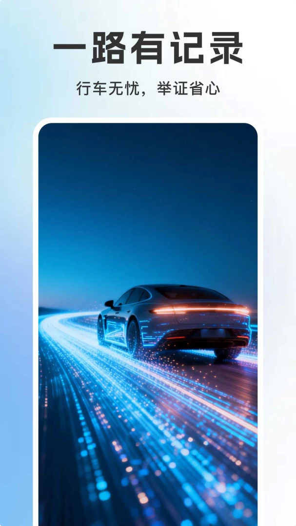 �����г���¼��2026���°汾��ͼ0