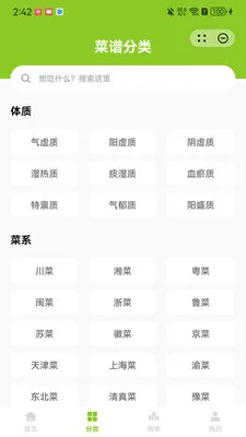ʳζ2026�ٷ����°汾��ͼ3