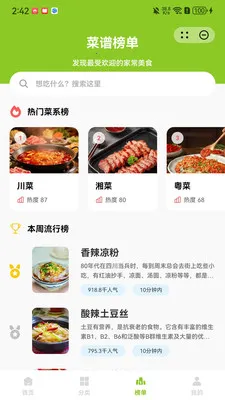ʳζ2026�ٷ����°汾��ͼ0