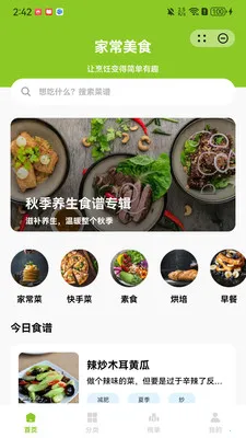 ʳζ2026�ٷ����°汾��ͼ2