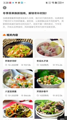 ʳζ2026�ٷ����°汾��ͼ1