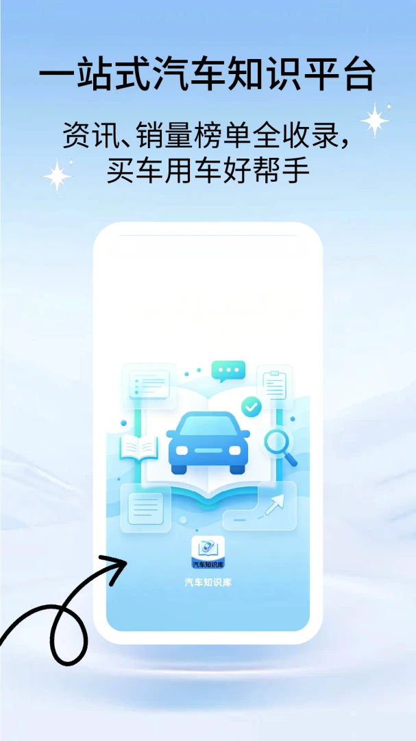 ����֪ʶ���ͼ2