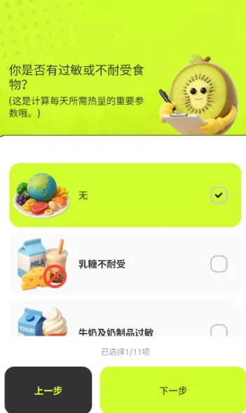 膳识家2026官方最新版本 膳识家2026官方最新版本