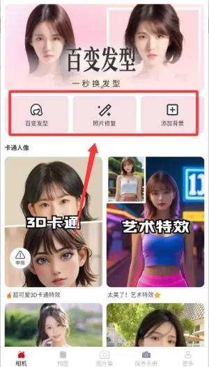 云熙相机最新手机版 云熙相机最新手机版