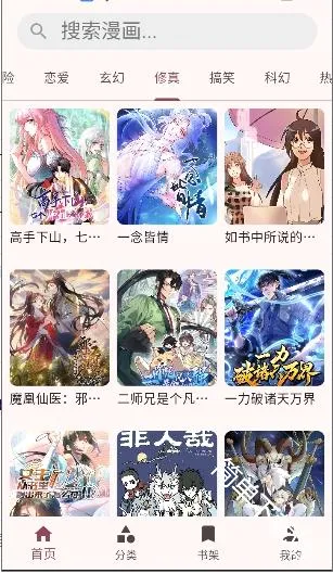 兔绘屋2026官方正版 兔绘屋2026官方正版