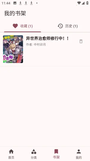 兔绘屋2026官方正版 兔绘屋2026官方正版