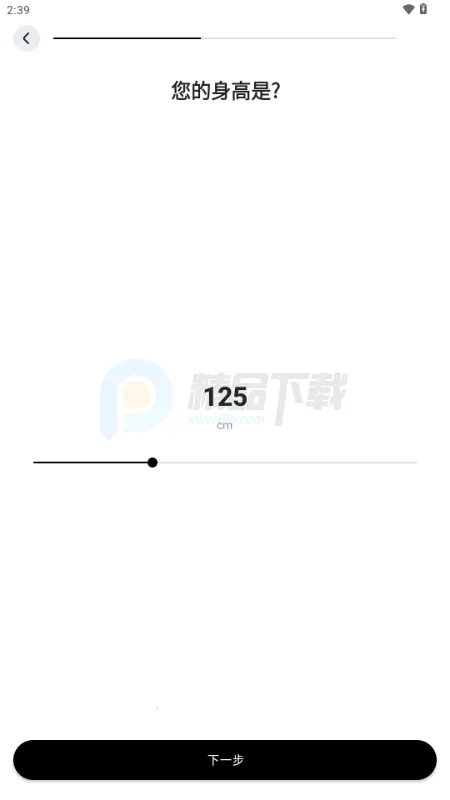 WearWow2026最新版本 WearWow2026最新版本