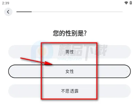 WearWow2026最新版本 WearWow2026最新版本