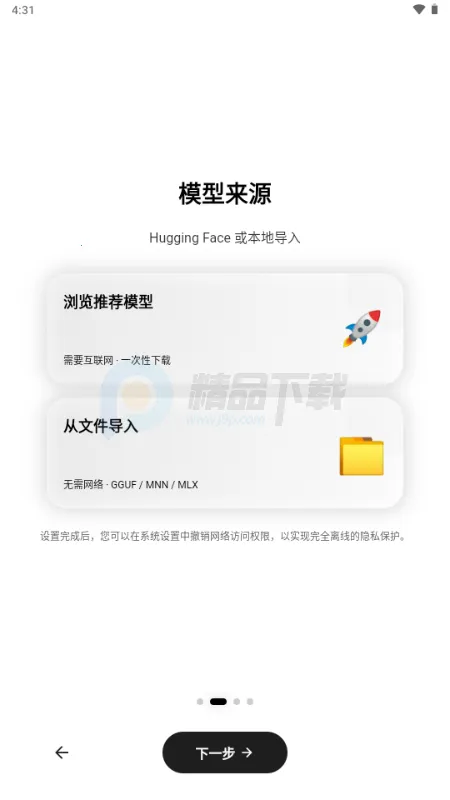 Secret AI2026官方正版 Secret AI2026官方正版