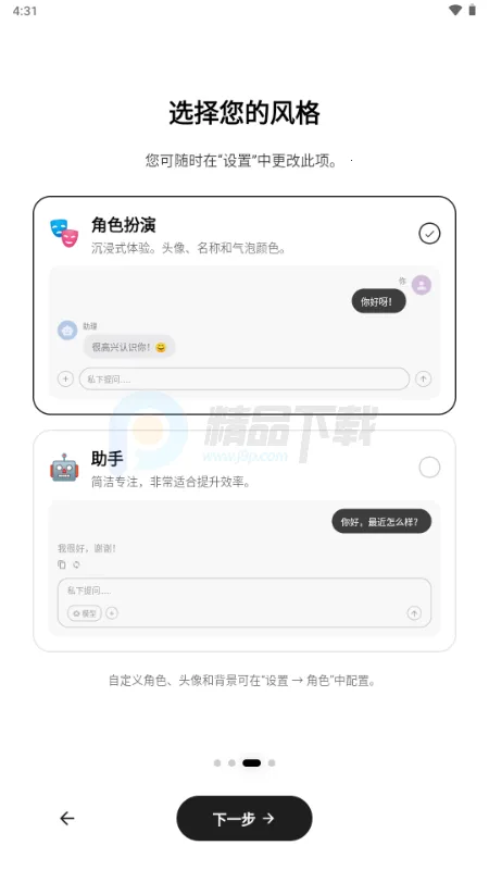 Secret AI2026官方正版 Secret AI2026官方正版