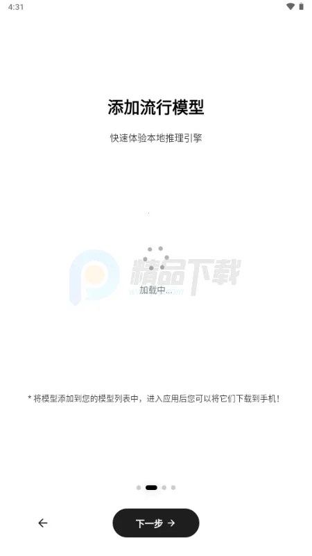 Secret AI2026官方正版 Secret AI2026官方正版