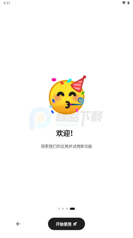 Secret AI2026官方正版 Secret AI2026官方正版