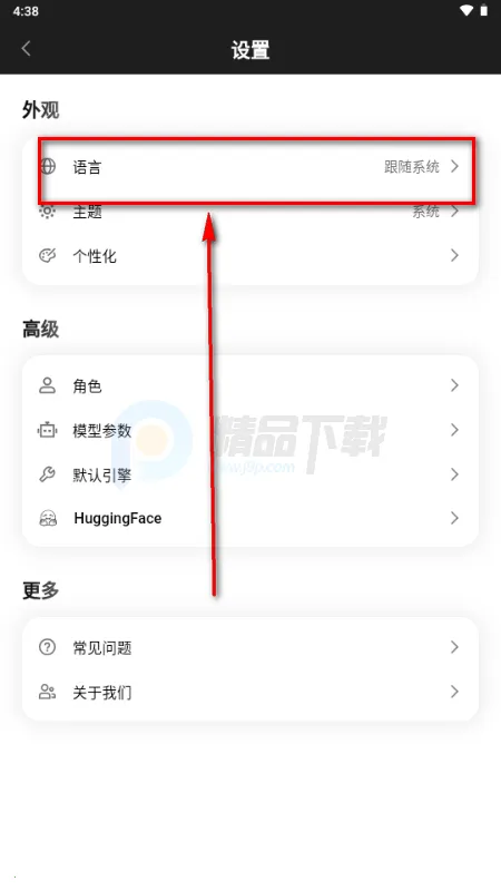 Secret AI2026官方正版 Secret AI2026官方正版