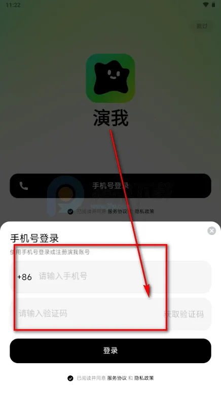 演我2026最新版本 演我2026最新版本