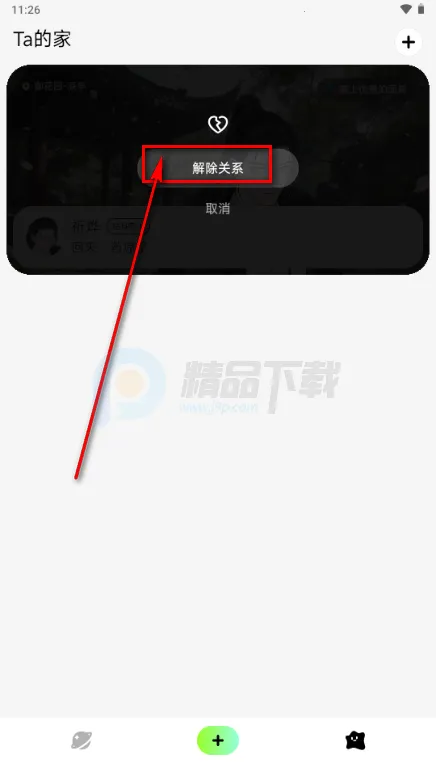演我2026最新版本 演我2026最新版本