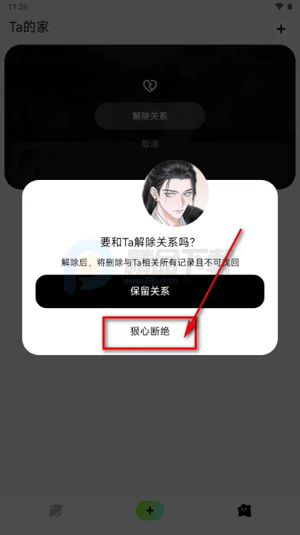 演我2026最新版本 演我2026最新版本