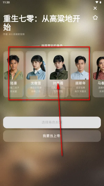 演我2026最新版本 演我2026最新版本