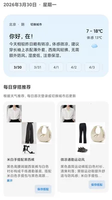 兔猫搭伴最新手机版 兔猫搭伴最新手机版