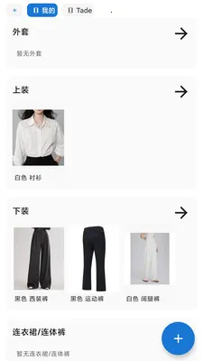 兔猫搭伴最新手机版 兔猫搭伴最新手机版