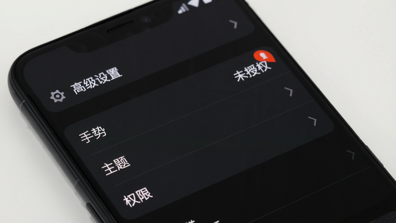 主体为一部手机显示Soul Launcher设置界面,顶部有“高级设置”选项,下方列出“手势”、“主题”、“权限”等菜单项。布局为列表样式,风格为系统设置风格,细节上“手势”条目右侧有红色角标提示“未授权”,背景为暗色模式,画质清晰干净。