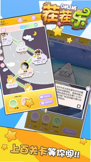 就是茬多 安卓版 安全吗 靠谱吗