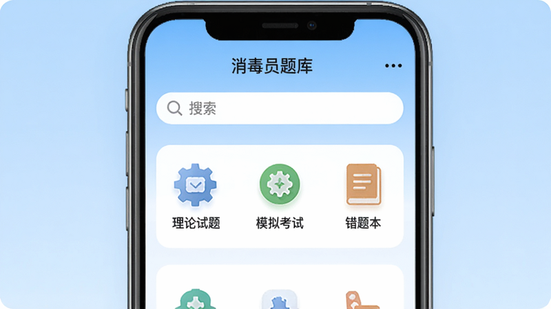 主体是智能手机屏幕显示