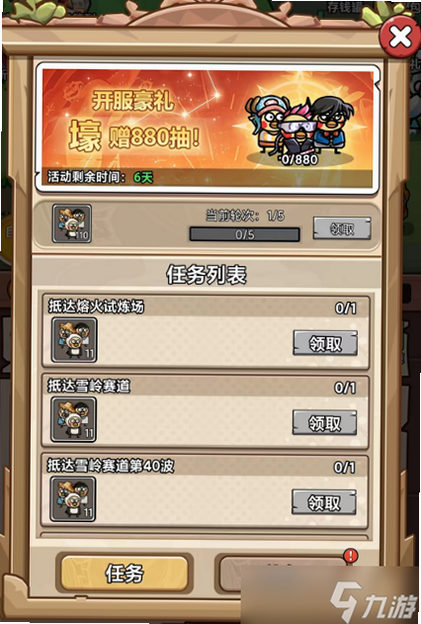 小鸡装甲战役 攻略 安卓版