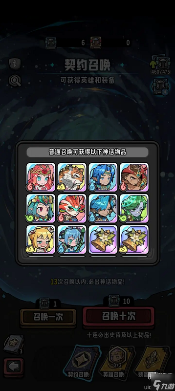 消消英雄2 安卓版 角色强度排名攻略