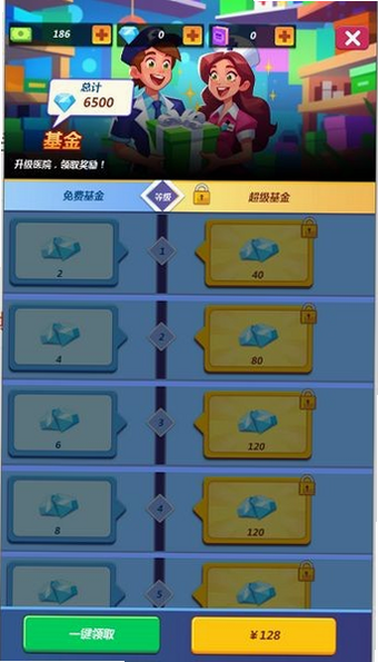 疯人院大亨 兑换码