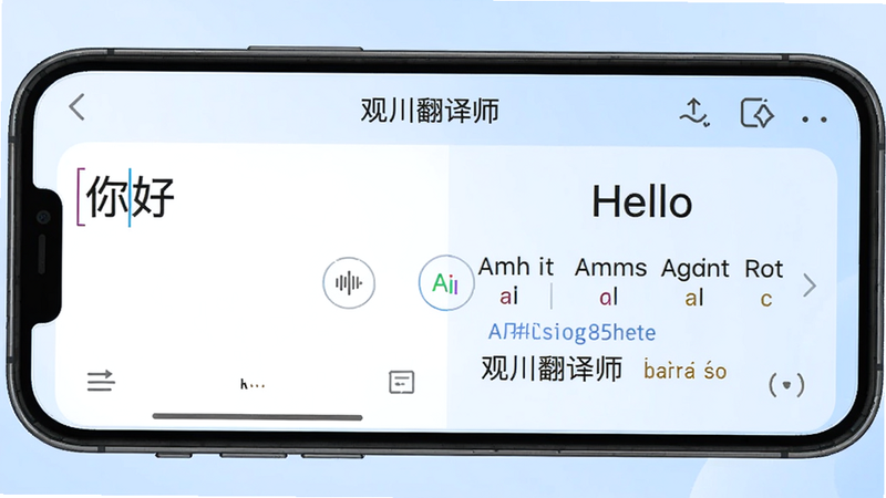 手机屏幕显示“观川翻译师”翻译界面,左侧输入中文“你好”,右侧显示英文“Hello”,下方有音标和例句,背景浅蓝色,排版整洁,画质高清