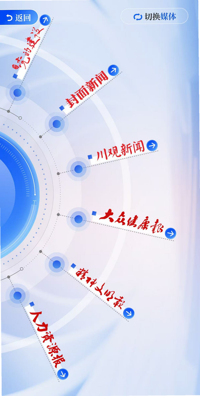 观川翻译师 安卓版 操作技巧