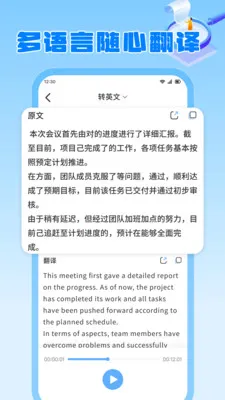 火箭沙箱安卓手机版 火箭沙箱安卓手机版
