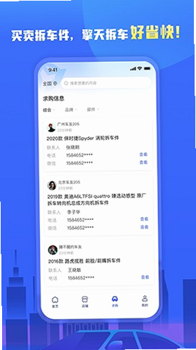 擎天 安卓版 使用教程