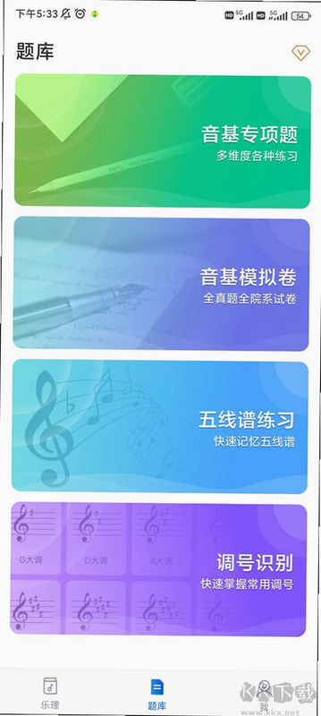 SRZT 安卓版 操作说明 亮点