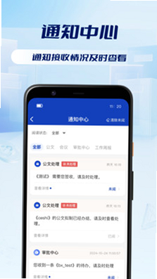 迅映 安卓版 用户评价 使用体验