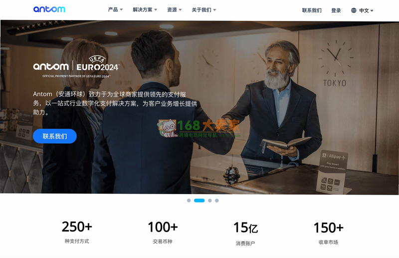 寰球淘企业通 安卓版 功能亮点