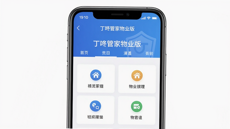 一张