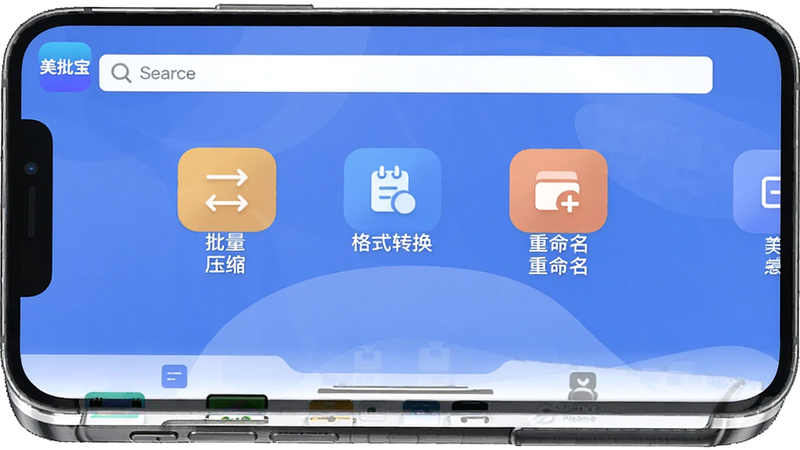 主体为手机屏幕界面展示美批宝软件主界面,布局中央显示功能图标如