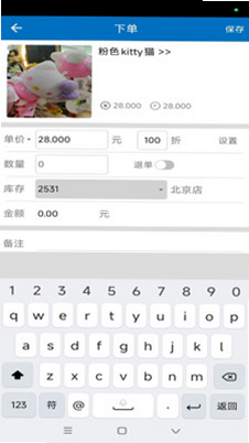 美批宝 操作说明 安卓版