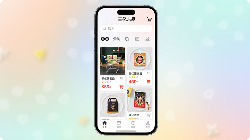 主体:三亿吉品APP主界面展示,中央是商品瀑布流卡片,上方有搜索栏和分类导航图标。布局:居中构图,手机竖屏全屏显示,界面干净明亮。排版:顶部“三亿吉品”Logo,中间商品图片与价格标签,底部Tab栏。风格:现代扁平化UI,柔和渐变色背景,白色卡片。细节:商品图片清晰,价格数字突出,购物车图标可见。画质:超清,无多余元素,干净。