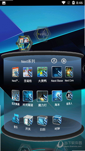 NextNext 安卓版 操作教程