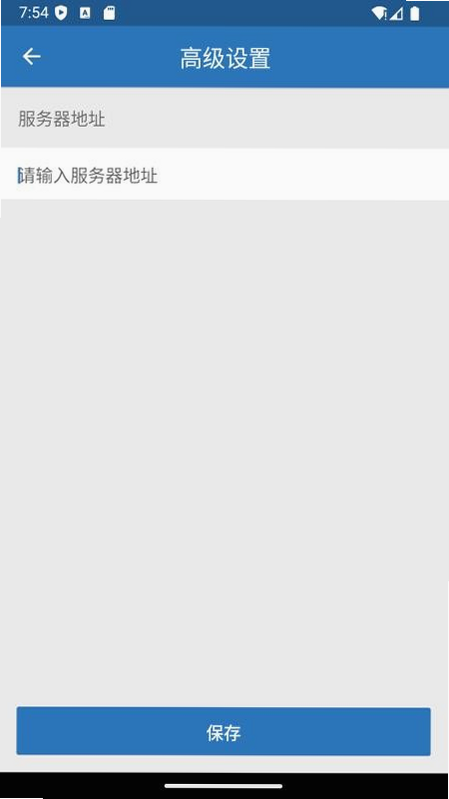 iOffice M30 操作说明 安卓版