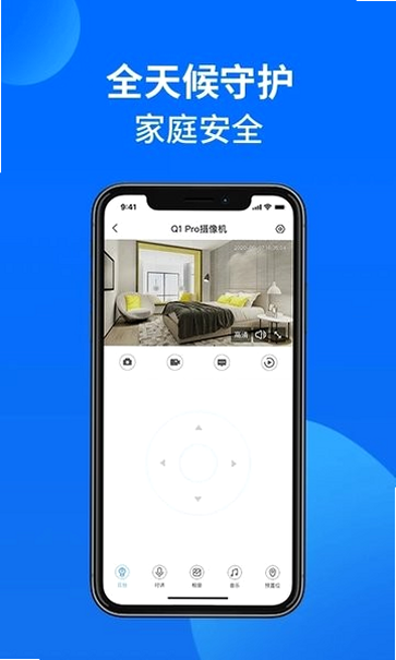 智汇朝科 操作说明 安卓版