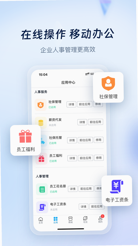 Ò¼Ô±Ö®¼Ò APP ÏÂÔØ °²×¿°æ ¹Ù·½