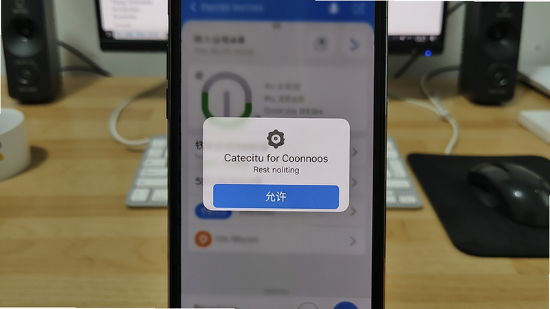 铁谷铸造安装步骤示意图,手机屏幕显示权限弹窗,下方有“允许”按钮,背景为桌面,采用真实截图风格,高清画质,干净无多余元素