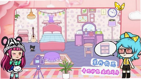 樱花少女学院 安卓版 下载安装